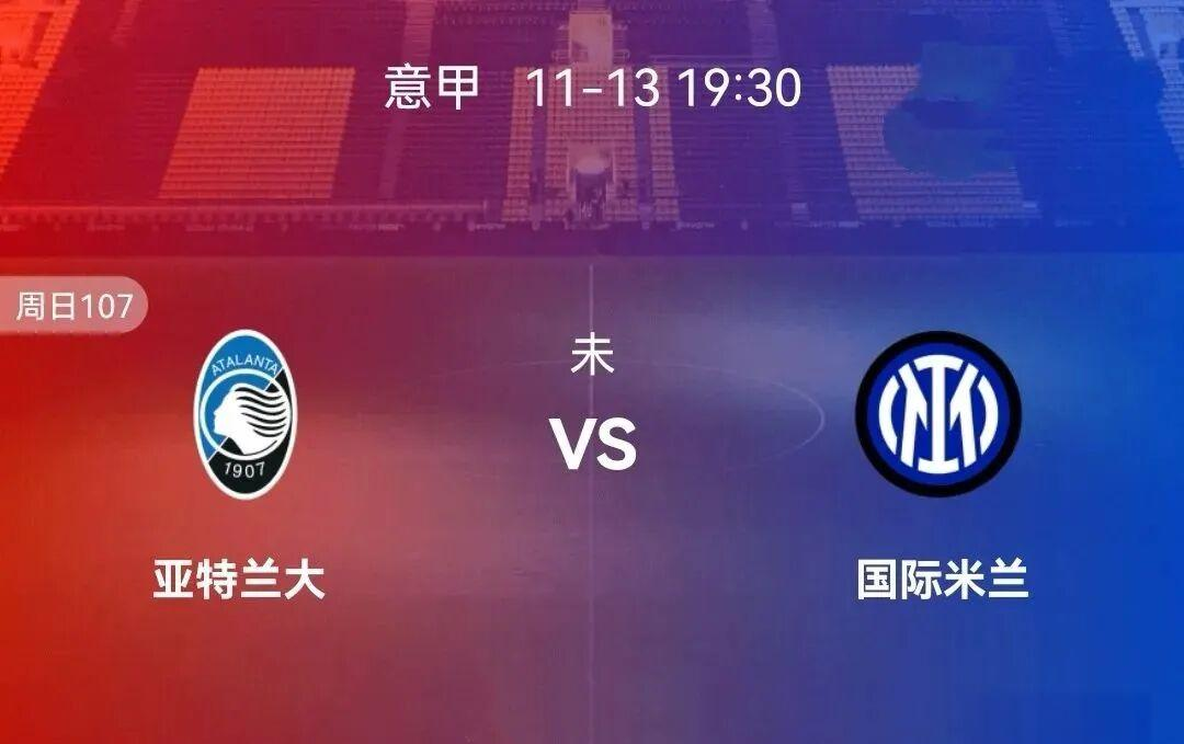 关于国际米兰迎荷甲关键赛，转会期主帅复盘，更衣室稳定，更衣室氛围转暖的信息-雷竞技娱乐