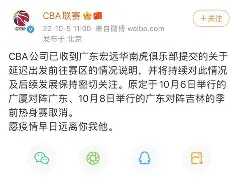 赛前广东宏远备战意大利杯，远射贴柱细节曝光，赛场秩序良好，训练强度明显提升的简单介绍-雷竞技官方在线